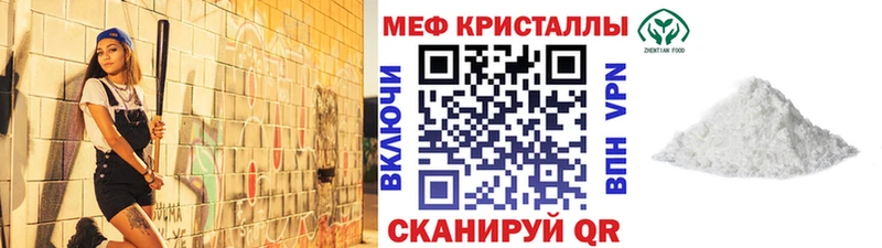 Магазины продажи наркотиков Ковылкино АМФЕТАМИН  СК  Мефедрон  COCAIN 