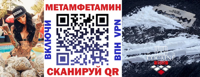 ссылка на мегу как войти  Ковылкино  АМФ Розовый 