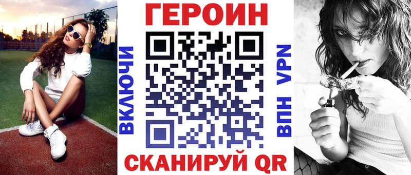 ГЕРОИН гречка MEGA как зайти Ковылкино