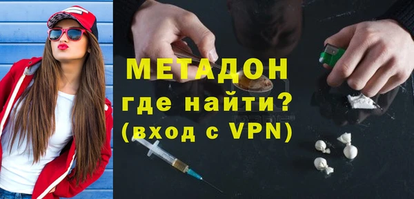 COCAINE Белоозёрский