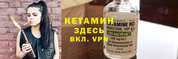 молекула духа Белокуриха