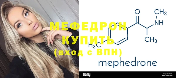 молекула духа Белокуриха