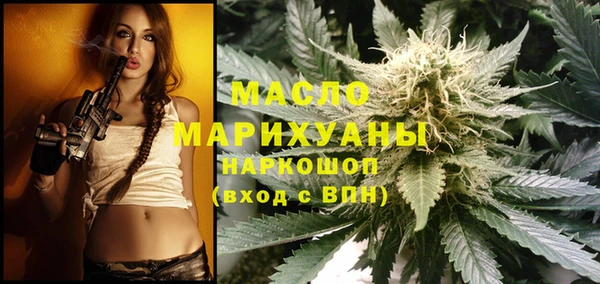 дистиллят марихуана Балабаново