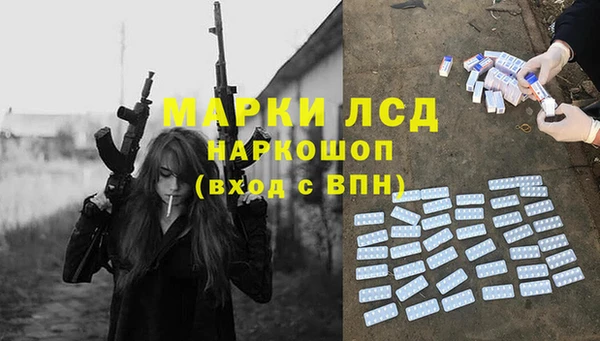 дистиллят марихуана Балабаново