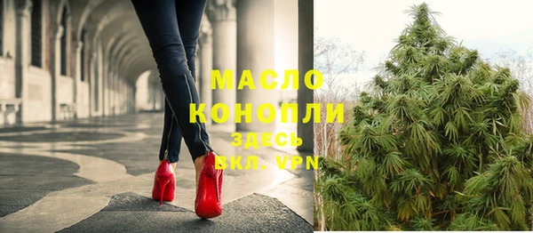 дистиллят марихуана Балабаново