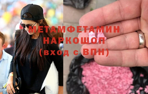 гидропоника Покровск