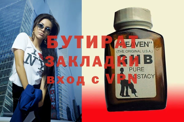 твердый Протвино
