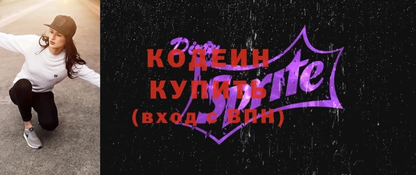 кокаин премиум Приозерск