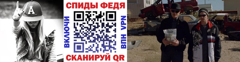 блэк спрут онион  купить закладку  Ковылкино  Метамфетамин Methamphetamine 
