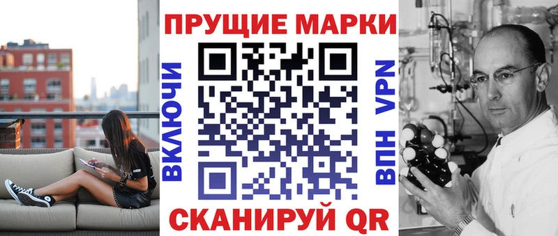omg tor  Ковылкино  сайты даркнета клад  Марки 25I-NBOMe 1500мкг 